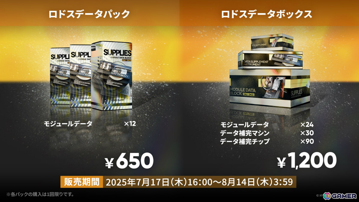 「アークナイツ」ユー(CV:大谷育江)、熾炎ブレイズなどが7月17日に登場!医療部紹介ガイダンスブックや豊島園 庭の湯とのコラボなどゲーム外情報も発表にの画像