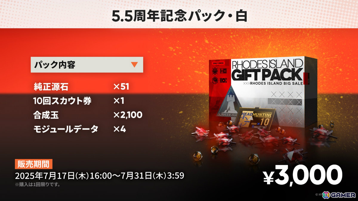 「アークナイツ」ユー(CV:大谷育江)、熾炎ブレイズなどが7月17日に登場!医療部紹介ガイダンスブックや豊島園 庭の湯とのコラボなどゲーム外情報も発表にの画像