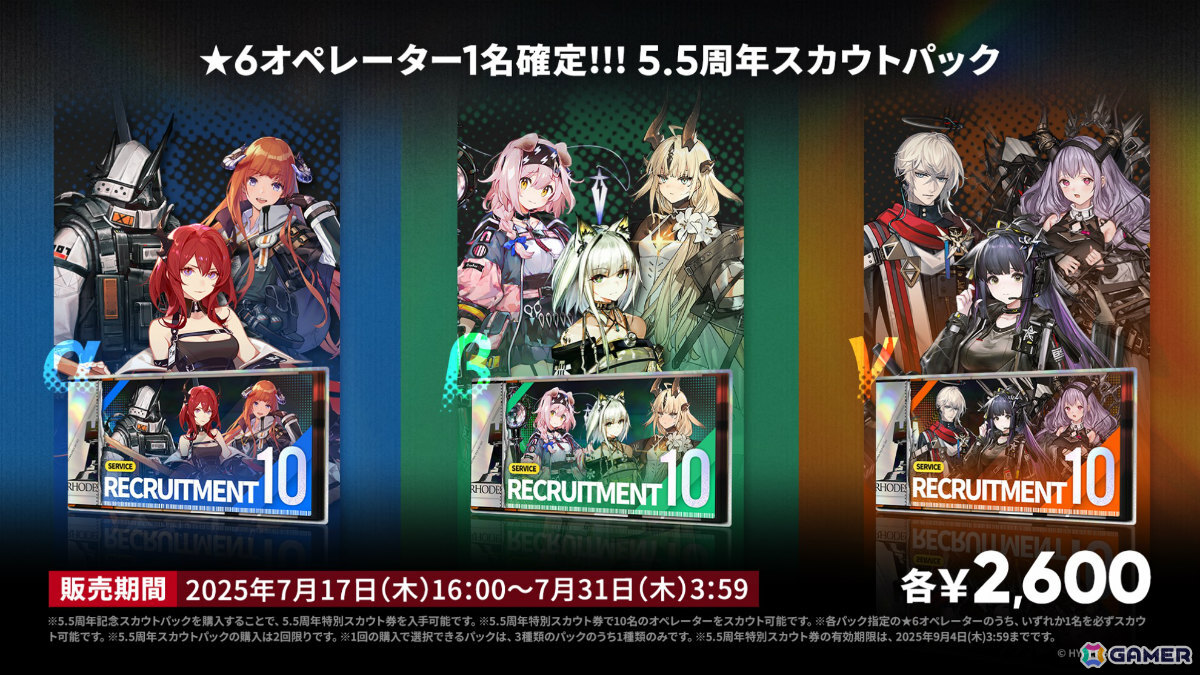 「アークナイツ」ユー(CV:大谷育江)、熾炎ブレイズなどが7月17日に登場!医療部紹介ガイダンスブックや豊島園 庭の湯とのコラボなどゲーム外情報も発表にの画像
