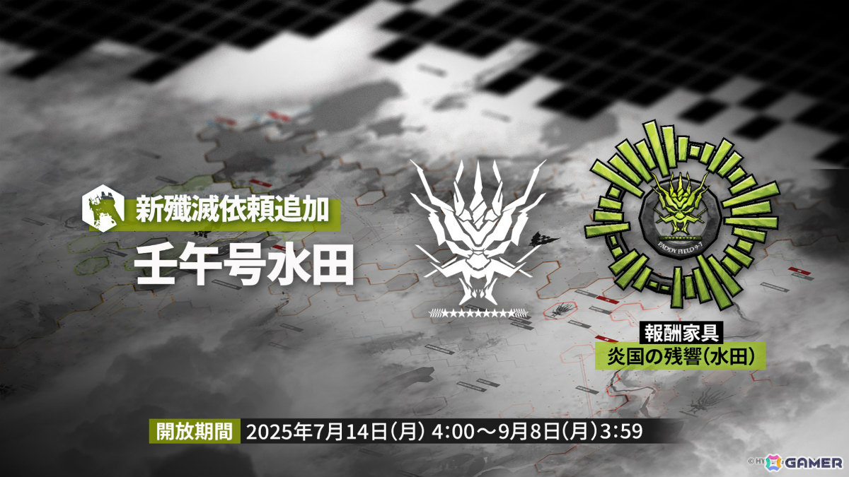 「アークナイツ」ユー(CV:大谷育江)、熾炎ブレイズなどが7月17日に登場!医療部紹介ガイダンスブックや豊島園 庭の湯とのコラボなどゲーム外情報も発表にの画像