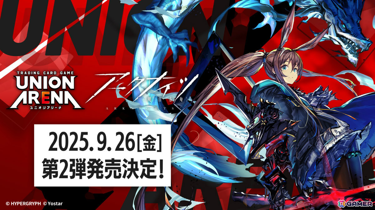 「アークナイツ」ユー(CV:大谷育江)、熾炎ブレイズなどが7月17日に登場!医療部紹介ガイダンスブックや豊島園 庭の湯とのコラボなどゲーム外情報も発表にの画像