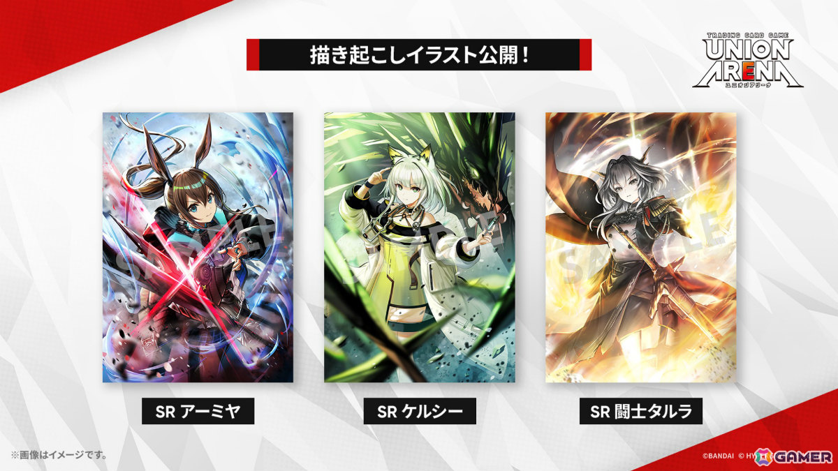 「アークナイツ」ユー(CV:大谷育江)、熾炎ブレイズなどが7月17日に登場!医療部紹介ガイダンスブックや豊島園 庭の湯とのコラボなどゲーム外情報も発表にの画像
