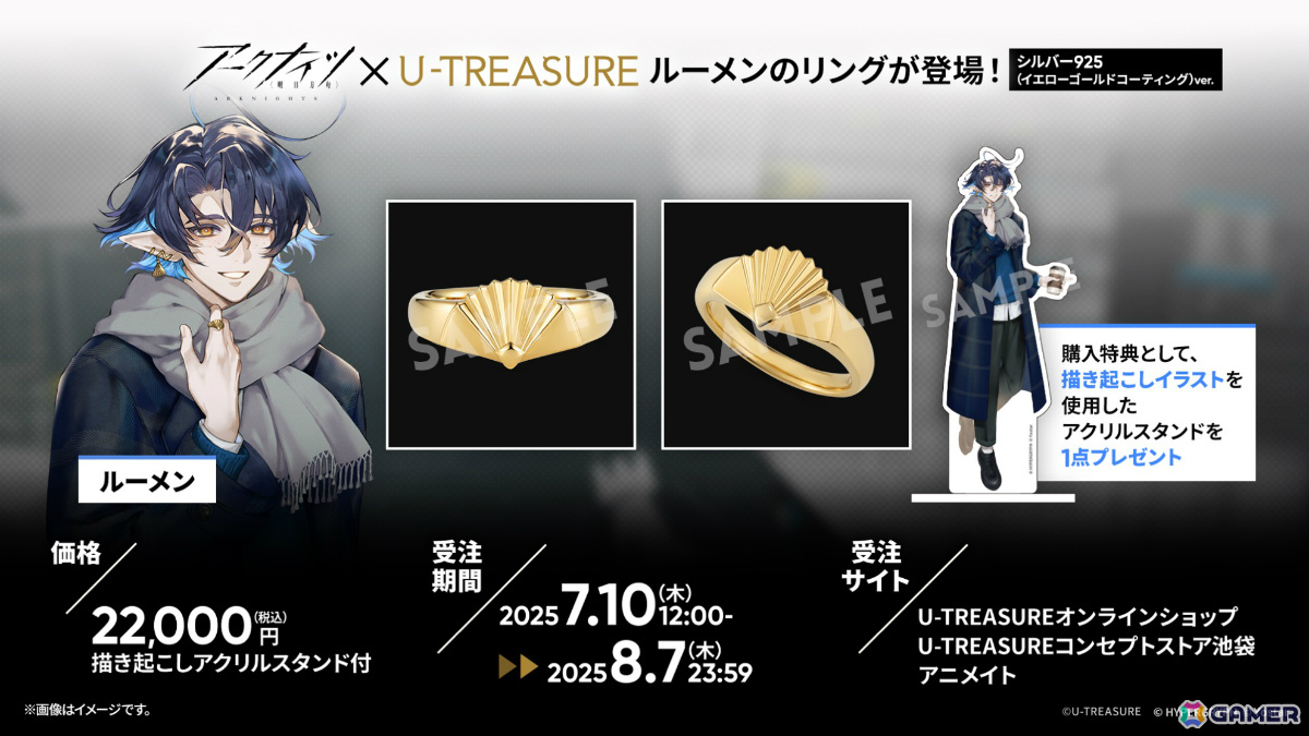 「アークナイツ」ユー(CV:大谷育江)、熾炎ブレイズなどが7月17日に登場!医療部紹介ガイダンスブックや豊島園 庭の湯とのコラボなどゲーム外情報も発表にの画像