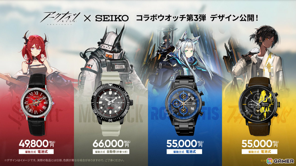 「アークナイツ」ユー(CV:大谷育江)、熾炎ブレイズなどが7月17日に登場!医療部紹介ガイダンスブックや豊島園 庭の湯とのコラボなどゲーム外情報も発表にの画像