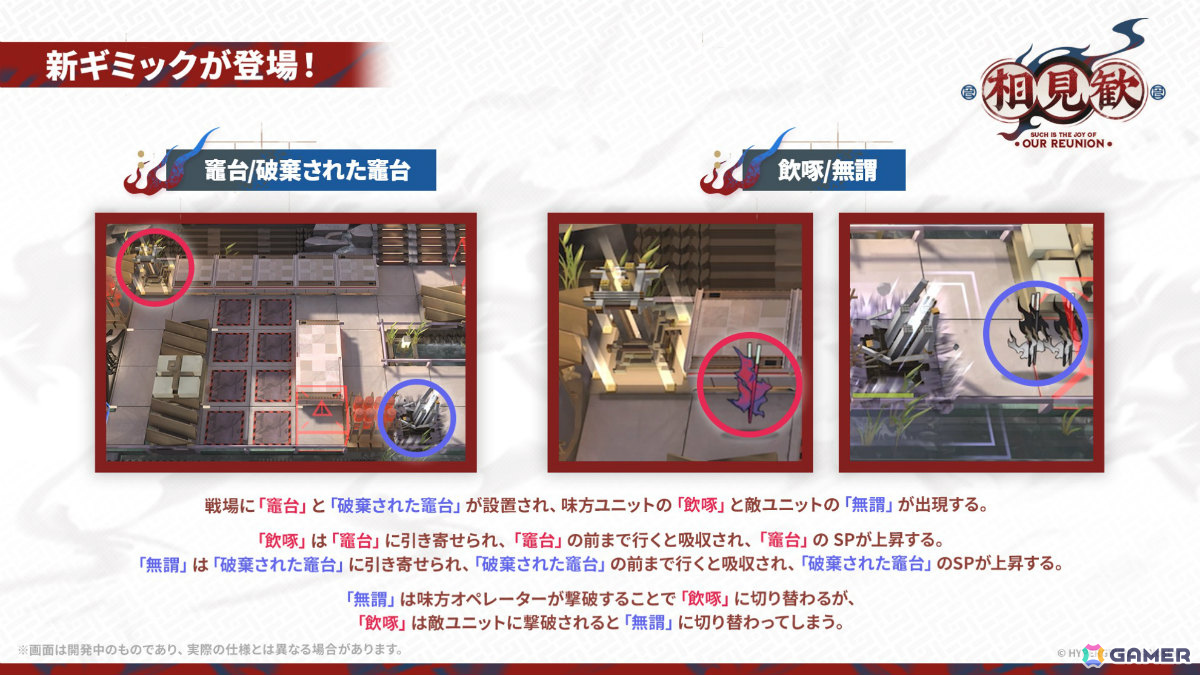 「アークナイツ」ユー（CV：大谷育江）、熾炎ブレイズなどが7月17日に登場！医療部紹介ガイダンスブックや豊島園 庭の湯とのコラボなどゲーム外情報も発表にの画像