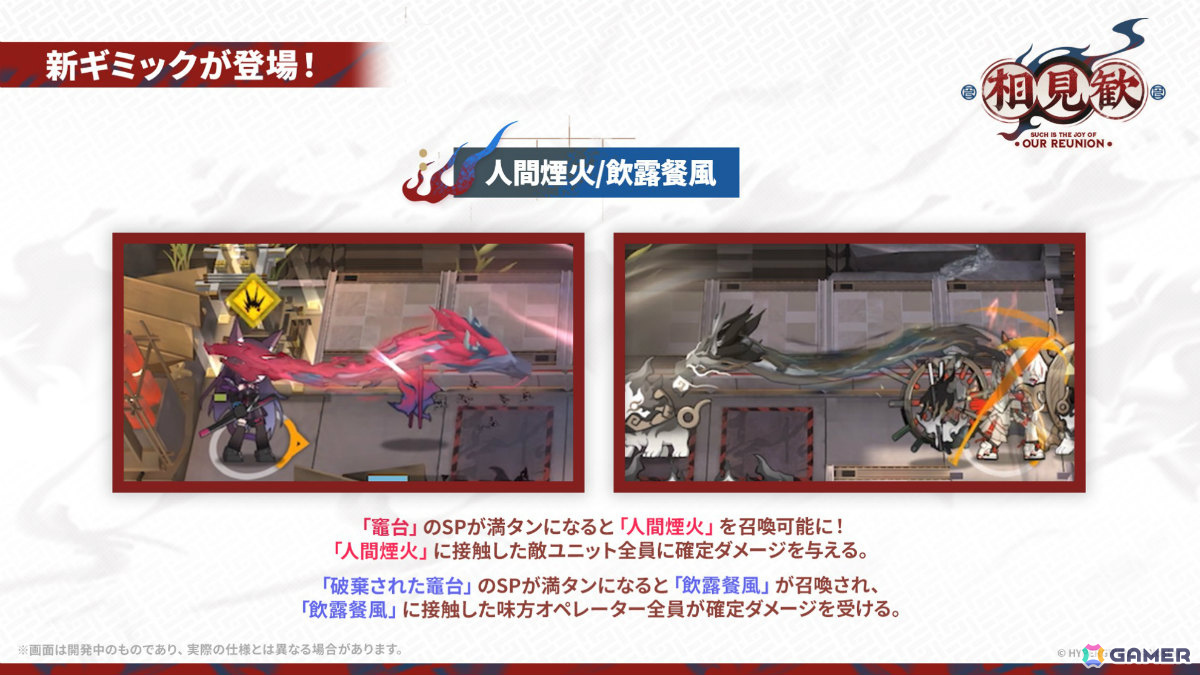 「アークナイツ」ユー（CV：大谷育江）、熾炎ブレイズなどが7月17日に登場！医療部紹介ガイダンスブックや豊島園 庭の湯とのコラボなどゲーム外情報も発表にの画像