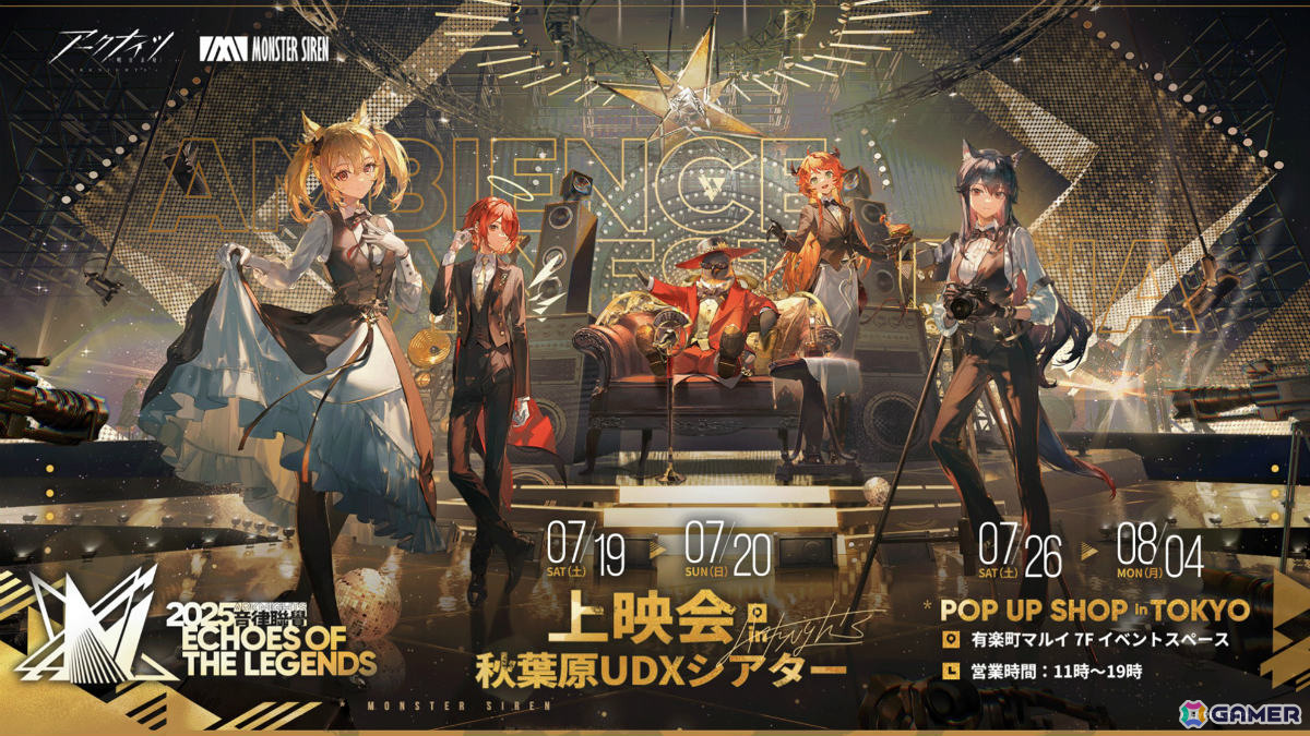 「アークナイツ」ユー(CV:大谷育江)、熾炎ブレイズなどが7月17日に登場!医療部紹介ガイダンスブックや豊島園 庭の湯とのコラボなどゲーム外情報も発表にの画像