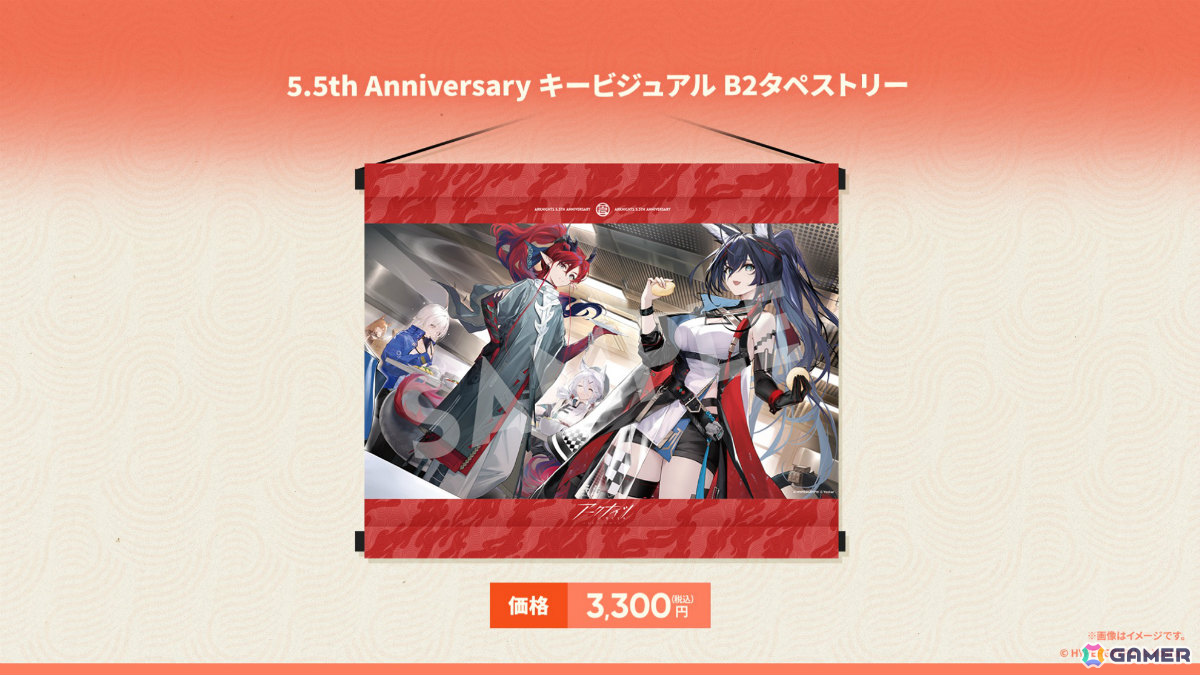 「アークナイツ」ユー(CV:大谷育江)、熾炎ブレイズなどが7月17日に登場!医療部紹介ガイダンスブックや豊島園 庭の湯とのコラボなどゲーム外情報も発表にの画像