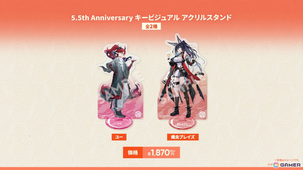 「アークナイツ」ユー(CV:大谷育江)、熾炎ブレイズなどが7月17日に登場!医療部紹介ガイダンスブックや豊島園 庭の湯とのコラボなどゲーム外情報も発表にの画像