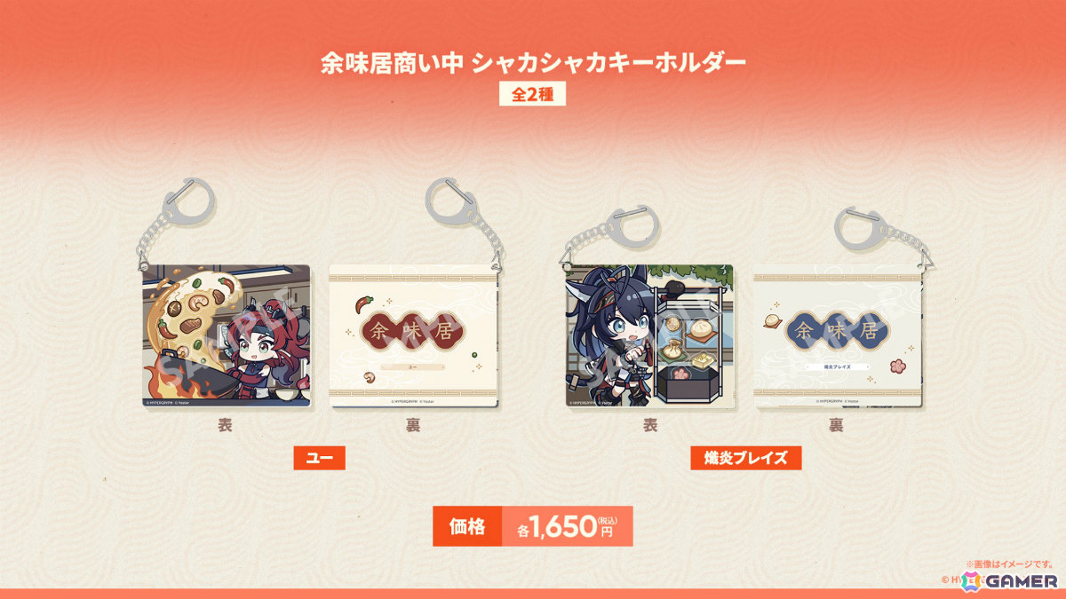 「アークナイツ」ユー(CV:大谷育江)、熾炎ブレイズなどが7月17日に登場!医療部紹介ガイダンスブックや豊島園 庭の湯とのコラボなどゲーム外情報も発表にの画像