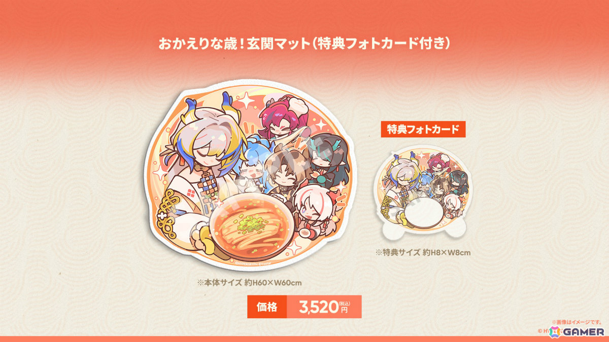 「アークナイツ」ユー(CV:大谷育江)、熾炎ブレイズなどが7月17日に登場!医療部紹介ガイダンスブックや豊島園 庭の湯とのコラボなどゲーム外情報も発表にの画像