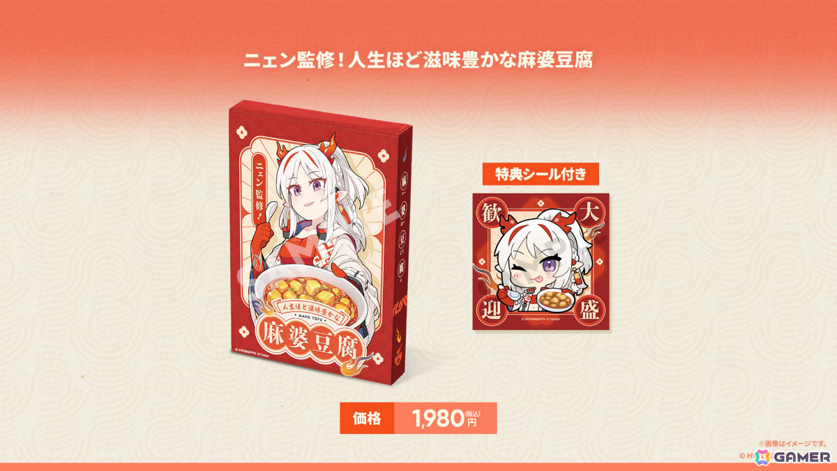 「アークナイツ」ユー(CV:大谷育江)、熾炎ブレイズなどが7月17日に登場!医療部紹介ガイダンスブックや豊島園 庭の湯とのコラボなどゲーム外情報も発表にの画像