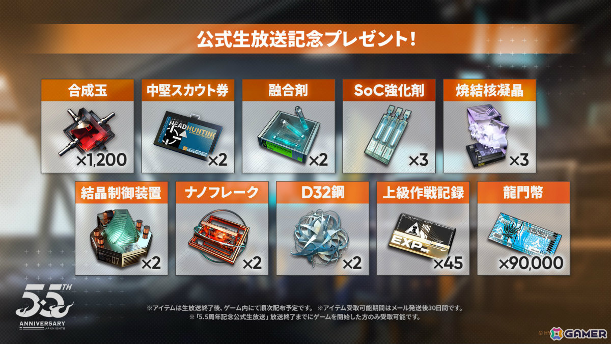 「アークナイツ」ユー(CV:大谷育江)、熾炎ブレイズなどが7月17日に登場!医療部紹介ガイダンスブックや豊島園 庭の湯とのコラボなどゲーム外情報も発表にの画像