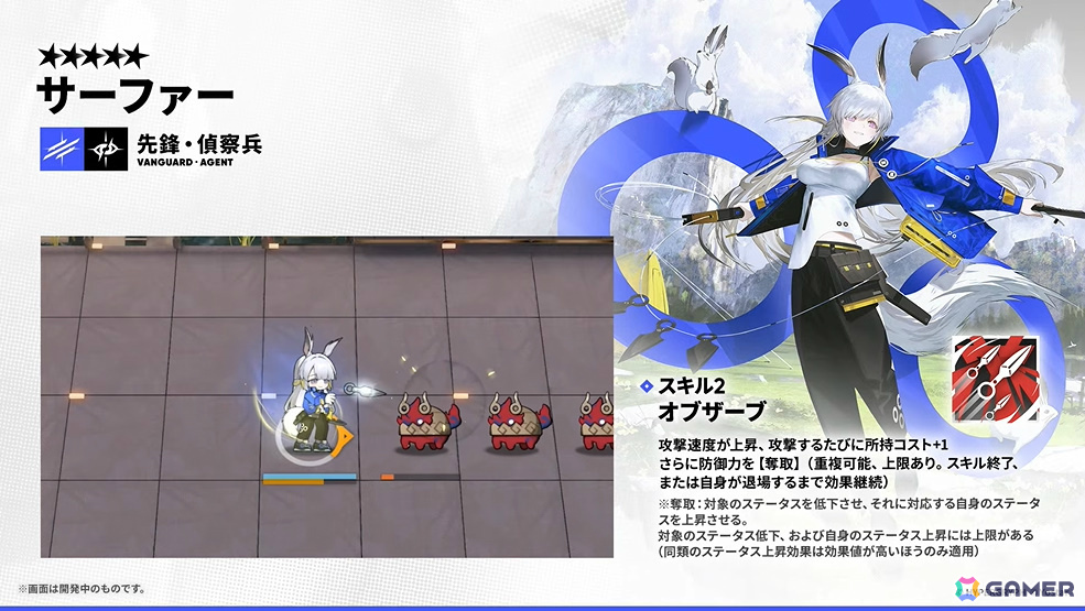 「アークナイツ」ユー(CV:大谷育江)、熾炎ブレイズなどが7月17日に登場!医療部紹介ガイダンスブックや豊島園 庭の湯とのコラボなどゲーム外情報も発表にの画像