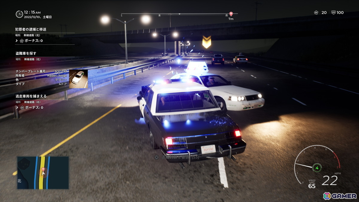 「Police Simulator: Patrol Officers: Gold Edition」すべての追加コンテンツを収録したPS5パッケージ版が発売！ローンチトレーラーも公開にの画像2