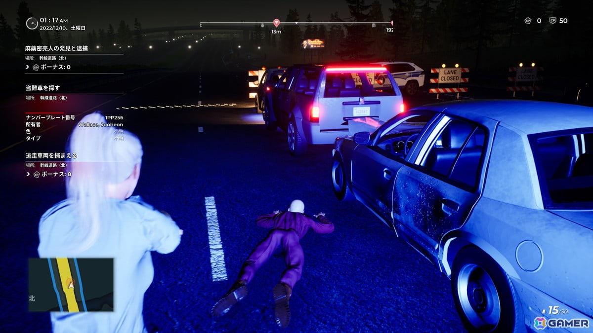 「Police Simulator: Patrol Officers: Gold Edition」すべての追加コンテンツを収録したPS5パッケージ版が発売！ローンチトレーラーも公開にの画像5