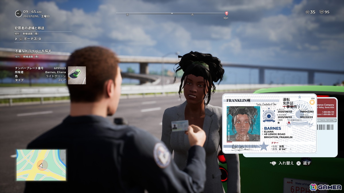 「Police Simulator: Patrol Officers: Gold Edition」すべての追加コンテンツを収録したPS5パッケージ版が発売！ローンチトレーラーも公開にの画像7