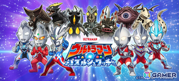 ウルトラマンシリーズ60周年記念プロジェクトが始動！第1弾としてスマホ向けゲーム「ウルトラマン パズルシュワッチ!!」やYouTubeでの歴代作品配信などが発表の画像3