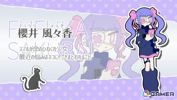 少女の“トラウマ”を打ち消す心療タイピング型アドベンチャーゲーム「Pain Pain Go Away!」が「BitSummit the 13th」にプレイアブル出展！の画像3