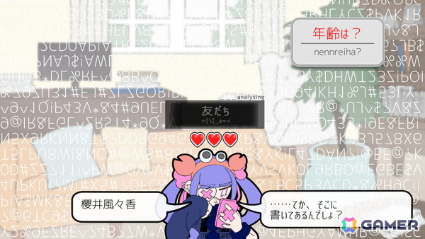 少女の“トラウマ”を打ち消す心療タイピング型アドベンチャーゲーム「Pain Pain Go Away!」が「BitSummit the 13th」にプレイアブル出展！の画像4