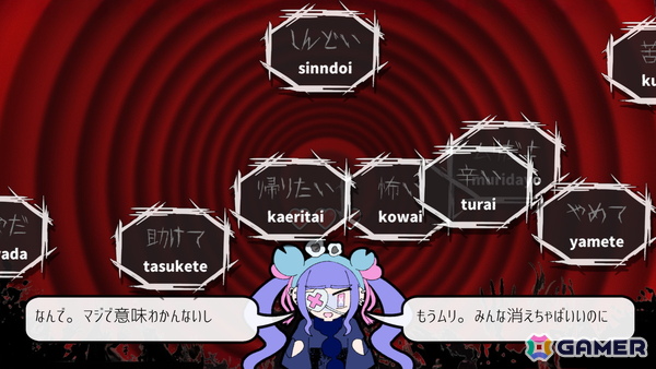 少女の“トラウマ”を打ち消す心療タイピング型アドベンチャーゲーム「Pain Pain Go Away!」が「BitSummit the 13th」にプレイアブル出展！の画像5