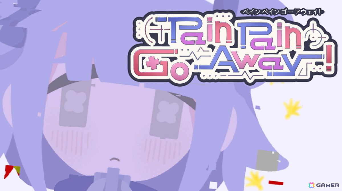 少女の“トラウマ”を打ち消す心療タイピング型アドベンチャーゲーム「Pain Pain Go Away!」が「BitSummit the 13th」にプレイアブル出展！の画像