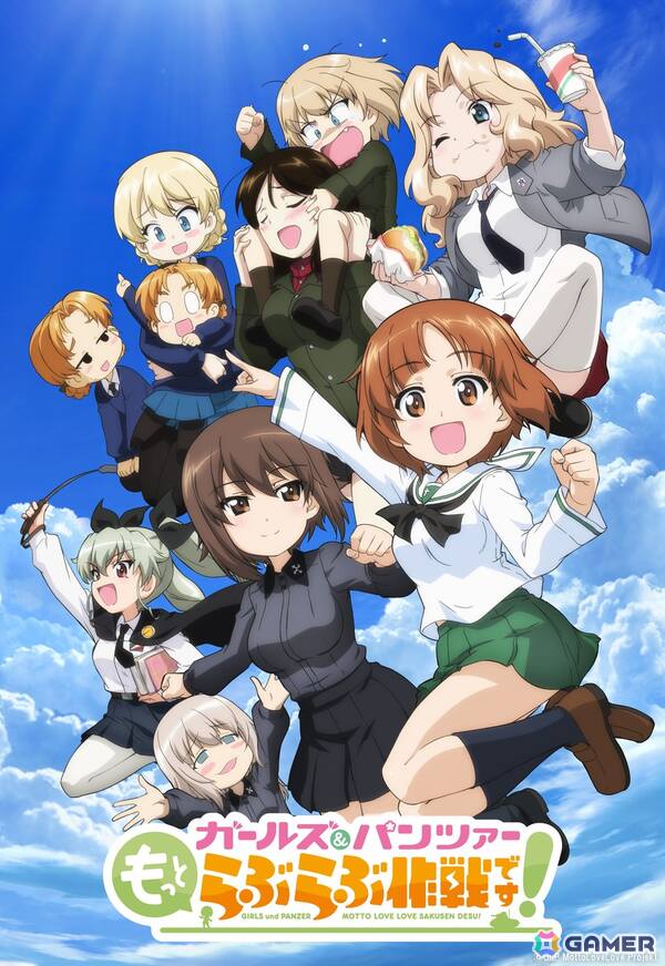 「ガールズ＆パンツァー もっとらぶらぶ作戦です！」が全4幕で12月26日より劇場上映！キービジュアルやムビチケ情報も解禁にの画像1