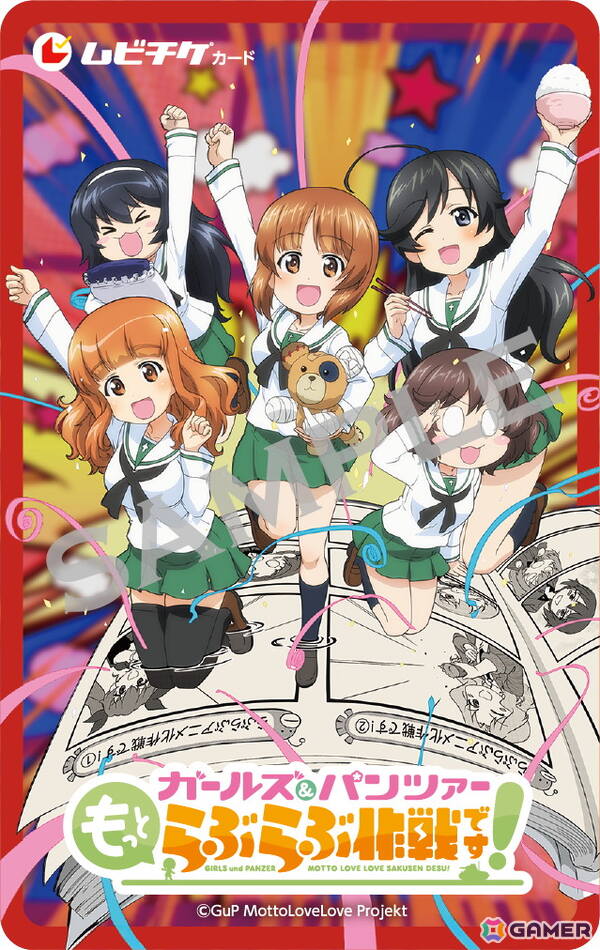 「ガールズ＆パンツァー もっとらぶらぶ作戦です！」が全4幕で12月26日より劇場上映！キービジュアルやムビチケ情報も解禁にの画像11