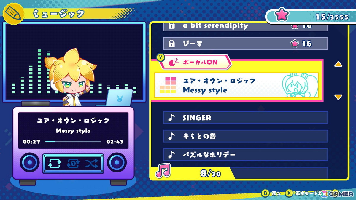 パズルゲーム「初音ミク ロジックペイントS＋」がPS5/PS4/Xbox/Switch/Steam向けに2025年7月24日発売！の画像