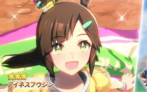 ゲーム「ウマ娘 プリティーダービー」アイネスフウジン（CV：長江里加）が無人島編にふさわしい新衣装で登場！