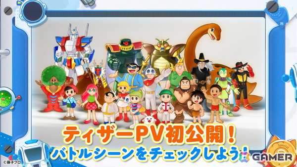 ブラウザゲーム「ドラえもん コミックトラベラー」のティザーPVが公開！ゲームに登場するキャラクターや横スクロールで展開されるバトル画面などを紹介の画像1