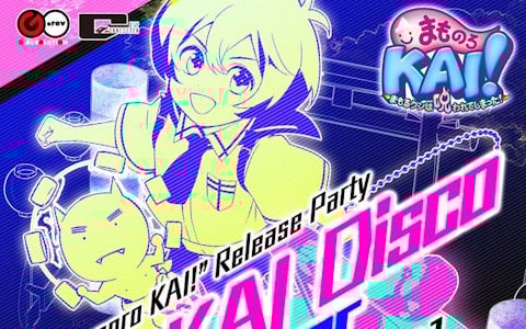「まものろKAI！ ～まもるクンは呪われてしまった！～」リリース記念イベント「YO-KAI Disco Fever」のチケット販売がスタート！