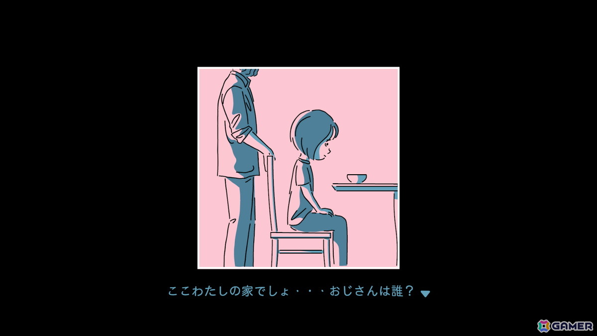 “見知らぬ男”と始まる物語「ダレカレ」Nintendo Switch版対応が発表！Steam版と同時に7月24日リリースの画像