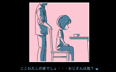 “見知らぬ男”と始まる物語「ダレカレ」Nintendo Switch版対応が発表！Steam版と同時に7月24日リリース