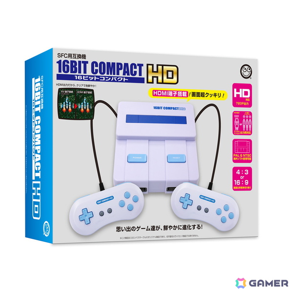 スーパーファミコン作品をHD出力で楽しめるHDMI接続対応の「（SFC用互換機）16ビットコンパクトHD」が8月下旬に発売！の画像1