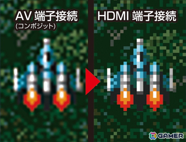 スーパーファミコン作品をHD出力で楽しめるHDMI接続対応の「（SFC用互換機）16ビットコンパクトHD」が8月下旬に発売！の画像4