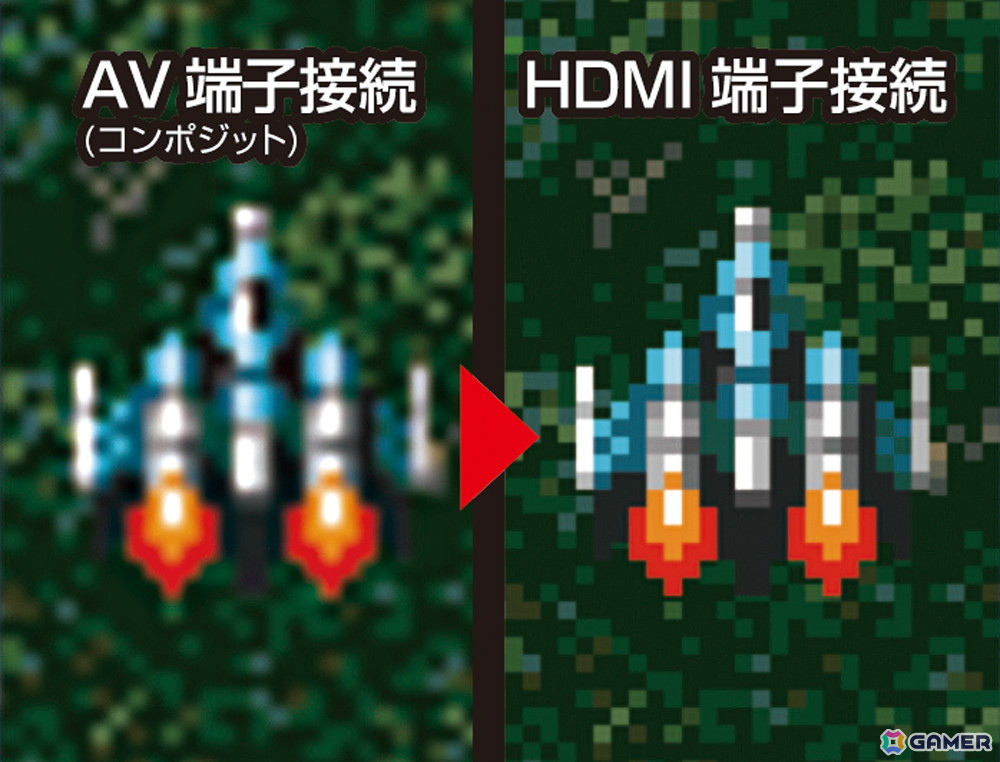 スーパーファミコン作品をHD出力で楽しめるHDMI接続対応の「（SFC用互換機）16ビットコンパクトHD」が8月下旬に発売！の画像