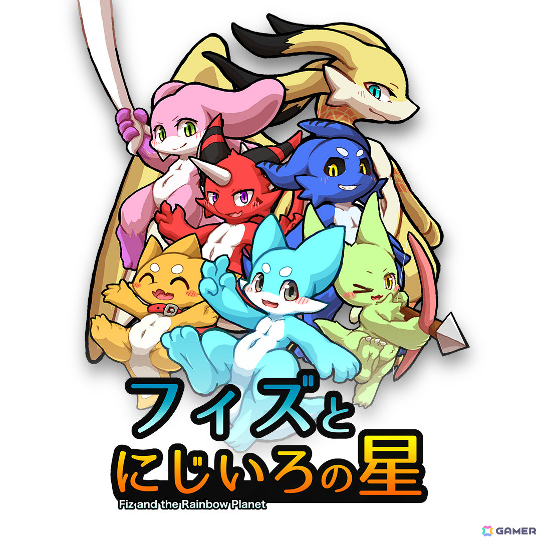 個性豊かなドラゴンたちが繰り広げる2.5Dドット絵アクション「フィズとにじいろの星」Switch版が配信！の画像