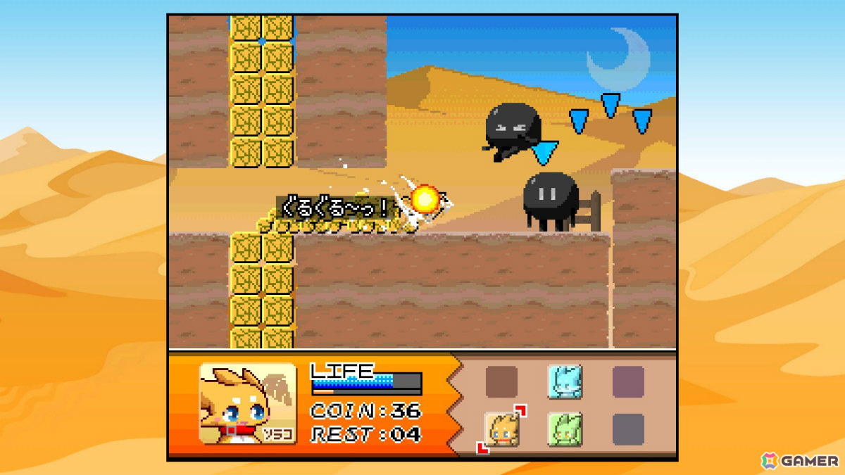個性豊かなドラゴンたちが繰り広げる2.5Dドット絵アクション「フィズとにじいろの星」Switch版が配信！の画像3