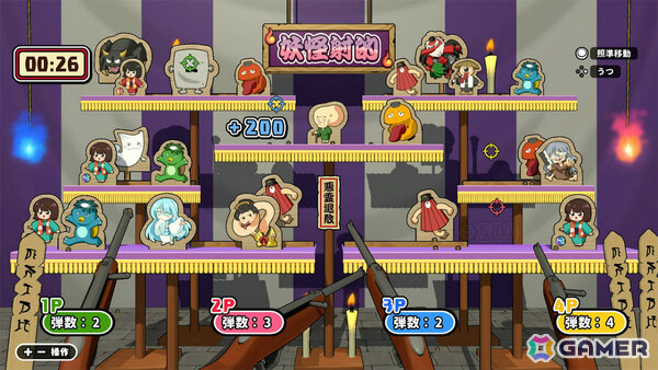 最大4人でお祭りを楽しめる「ボクらの大夏まつり2」が配信！ヨーヨー釣り、りんご飴作り、ラムネ早飲み、盆踊りなどの“あそび”を多数収録の画像3