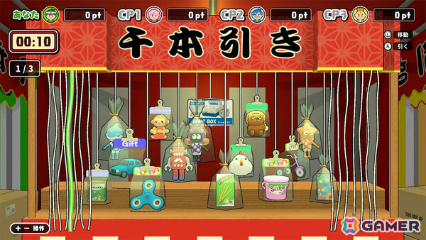 最大4人でお祭りを楽しめる「ボクらの大夏まつり2」が配信！ヨーヨー釣り、りんご飴作り、ラムネ早飲み、盆踊りなどの“あそび”を多数収録の画像9