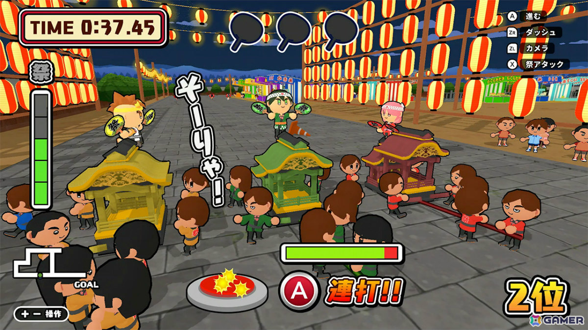 最大4人でお祭りを楽しめる「ボクらの大夏まつり2」が配信！ヨーヨー