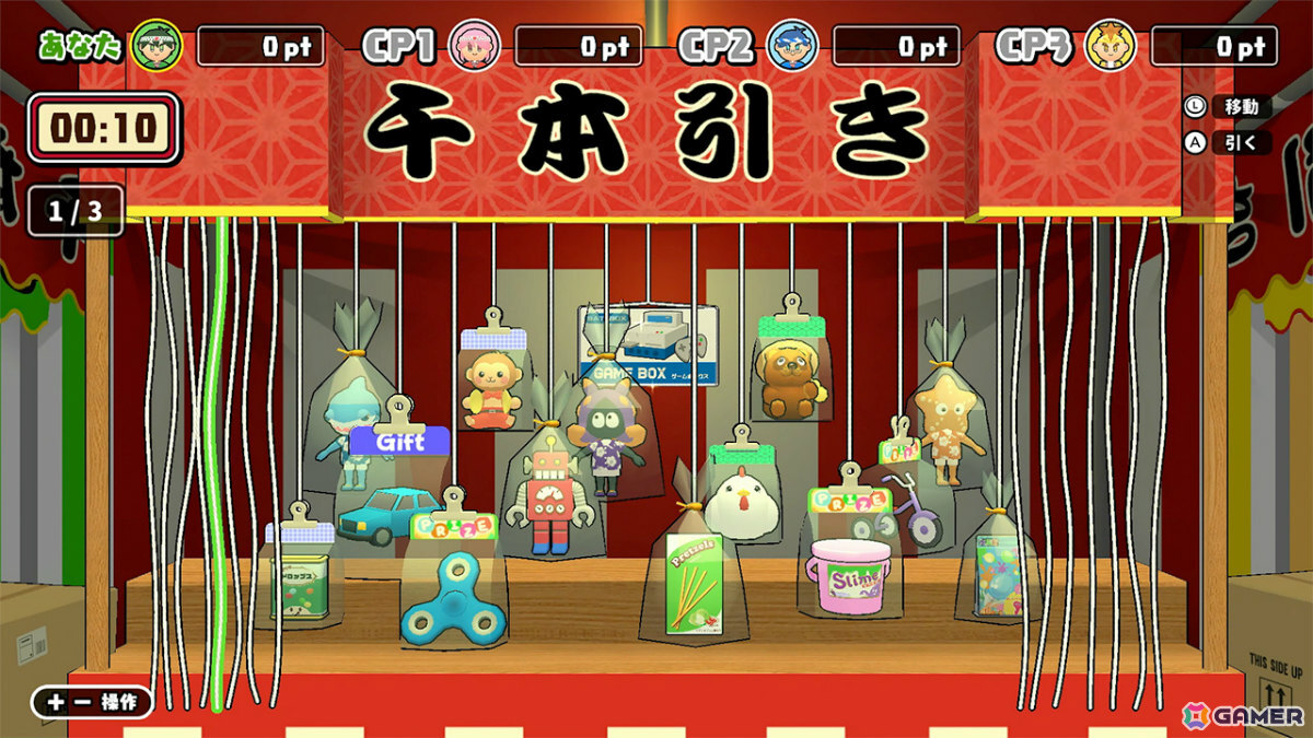 最大4人でお祭りを楽しめる「ボクらの大夏まつり2」が配信！ヨーヨー釣り、りんご飴作り、ラムネ早飲み、盆踊りなどの“あそび”を多数収録の画像