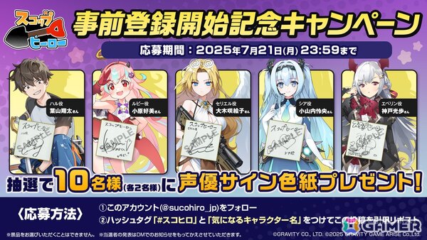 スマホ向け穴掘りぶっ飛びパズルRPG「スコップヒーロー」のストア事前登録が開始！聖なるスコップを手にダンジョンを攻略しようの画像7