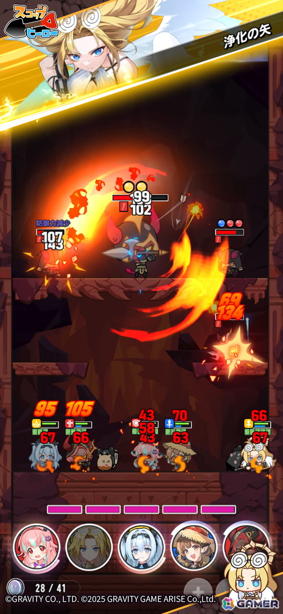 スマホ向け穴掘りぶっ飛びパズルRPG「スコップヒーロー」のストア事前登録が開始！聖なるスコップを手にダンジョンを攻略しようの画像6