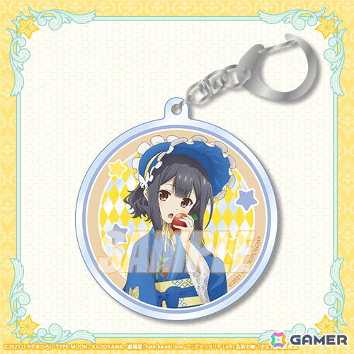劇場版「Fate/kaleid liner プリズマ☆イリヤ Licht名前の無い少女」イリヤ、美遊、クロエの誕生日を記念した「Happy Birthday 2025くじ」が7月17日より販売!の画像