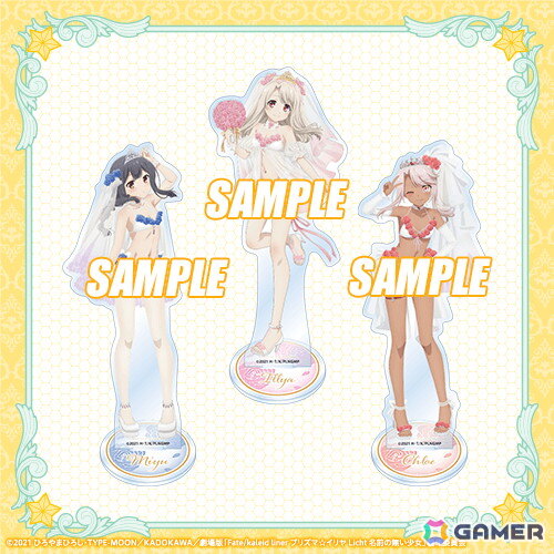 劇場版「Fate/kaleid liner プリズマ☆イリヤ Licht名前の無い少女」イリヤ、美遊、クロエの誕生日を記念した「Happy Birthday 2025くじ」が7月17日より販売！の画像15