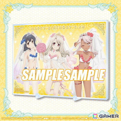 劇場版「Fate/kaleid liner プリズマ☆イリヤ Licht名前の無い少女」イリヤ、美遊、クロエの誕生日を記念した「Happy Birthday 2025くじ」が7月17日より販売！の画像17