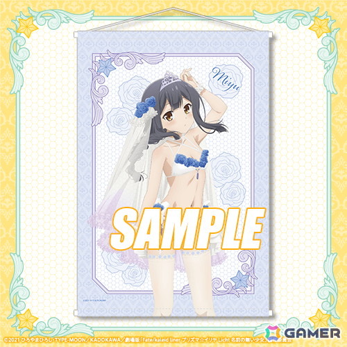 劇場版「Fate/kaleid liner プリズマ☆イリヤ Licht名前の無い少女」イリヤ、美遊、クロエの誕生日を記念した「Happy Birthday 2025くじ」が7月17日より販売！の画像4