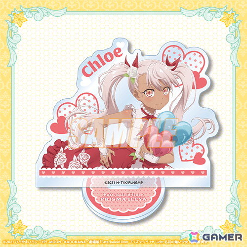 劇場版「Fate/kaleid liner プリズマ☆イリヤ Licht名前の無い少女